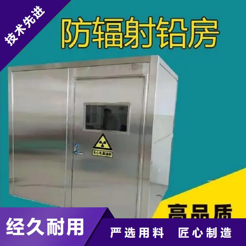 军区医院牙科铅房企业-好品质