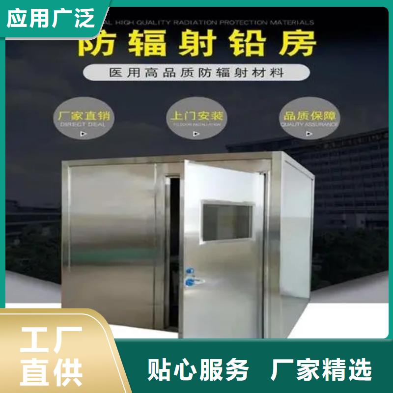 口腔铅房-可货到付款