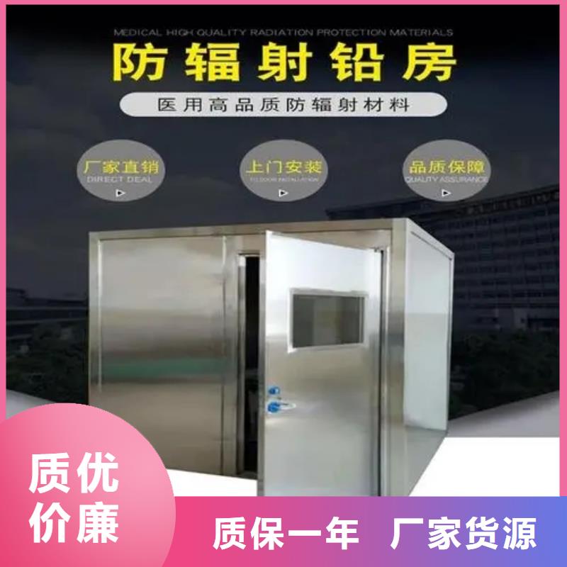 欢迎访问#医院CT室铅房厂家#