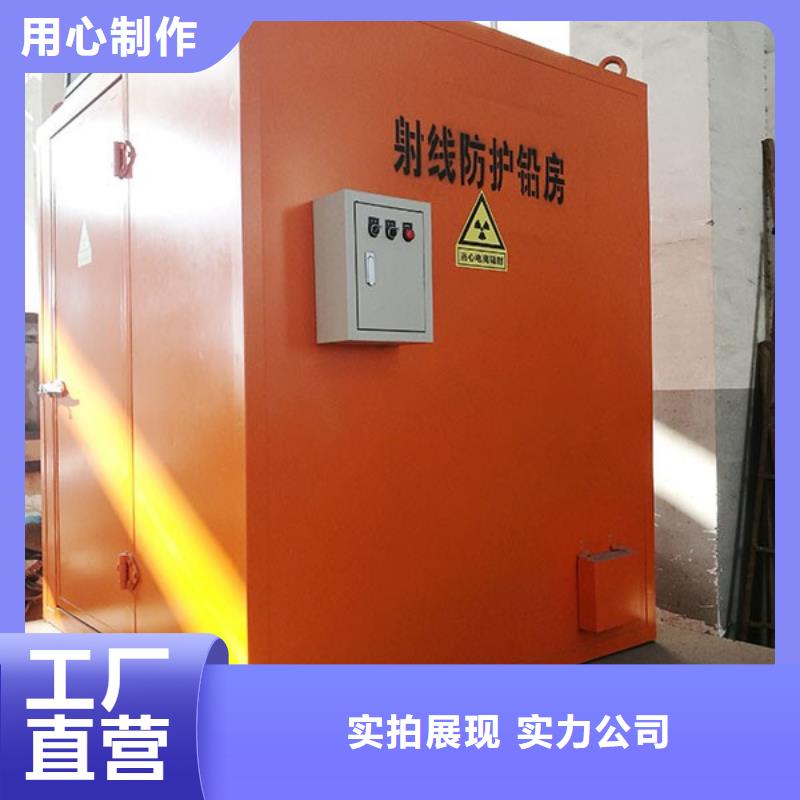 铅屏蔽房市场价