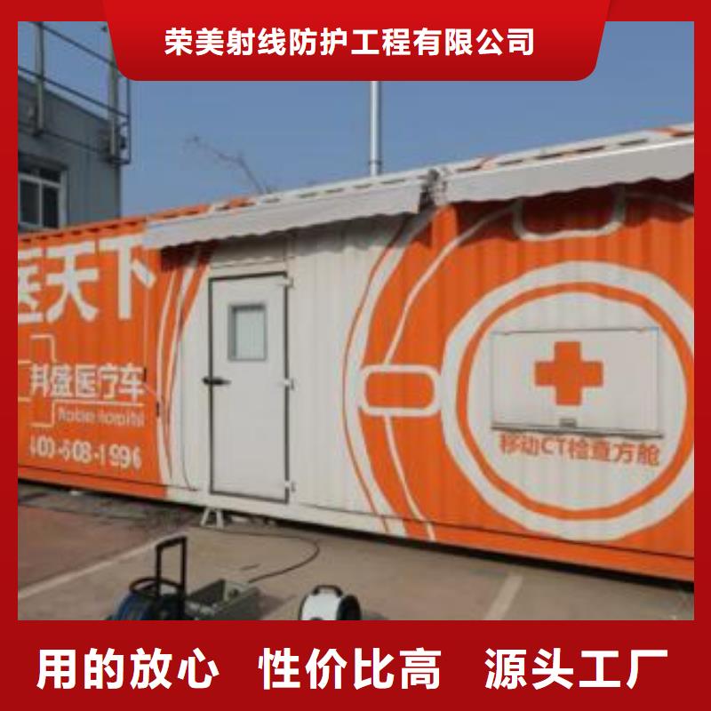 射线防护铅房_欢迎您