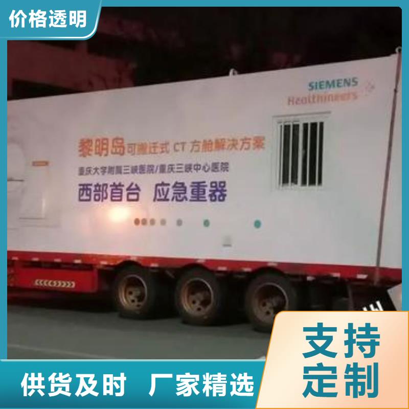 牙科CT移动铅房承接公司