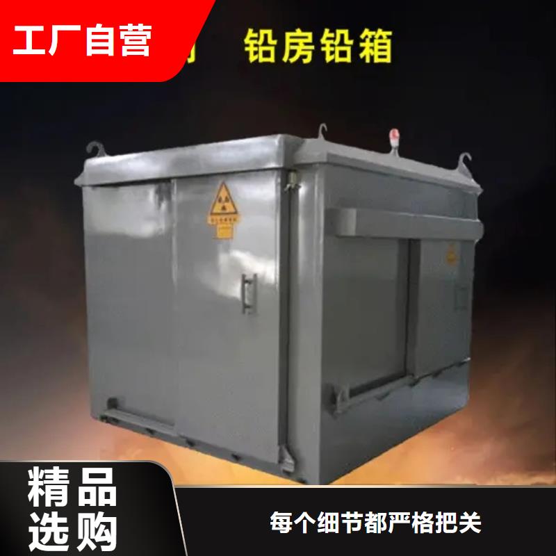 X光室铅房销售厂家