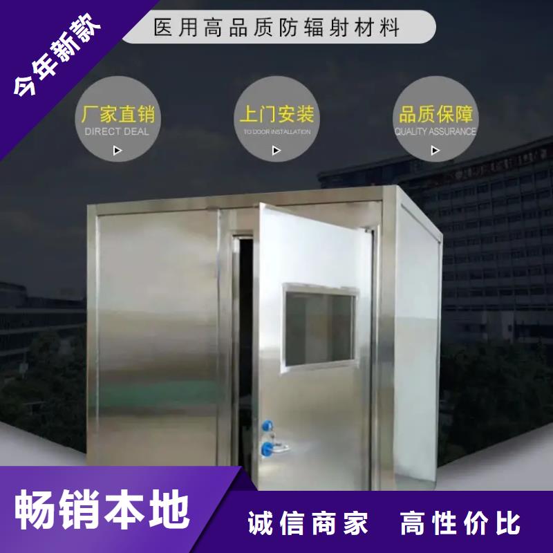 军区医院用铅房生产商_荣美射线防护工程有限公司