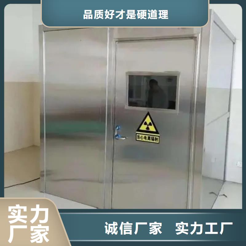 军区医院用铅房生产商_荣美射线防护工程有限公司