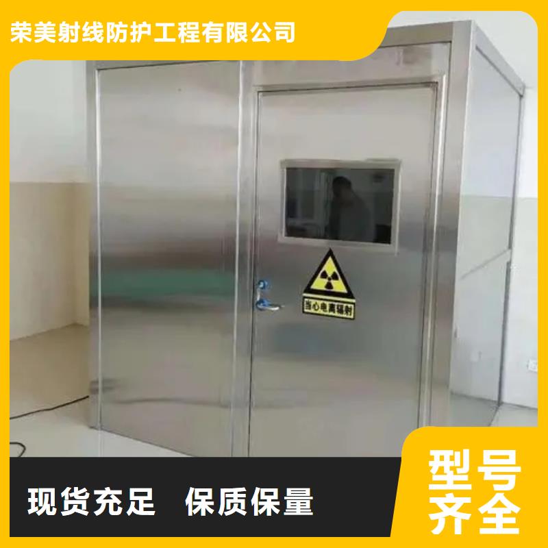 军区医院用铅房厂家可开票