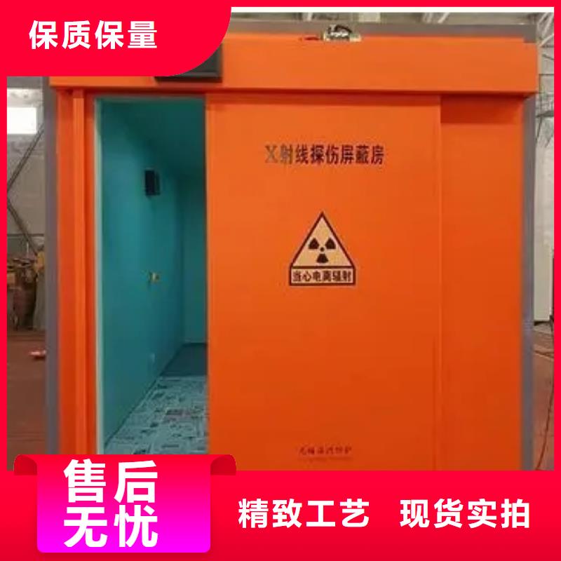 口腔铅房-可货到付款