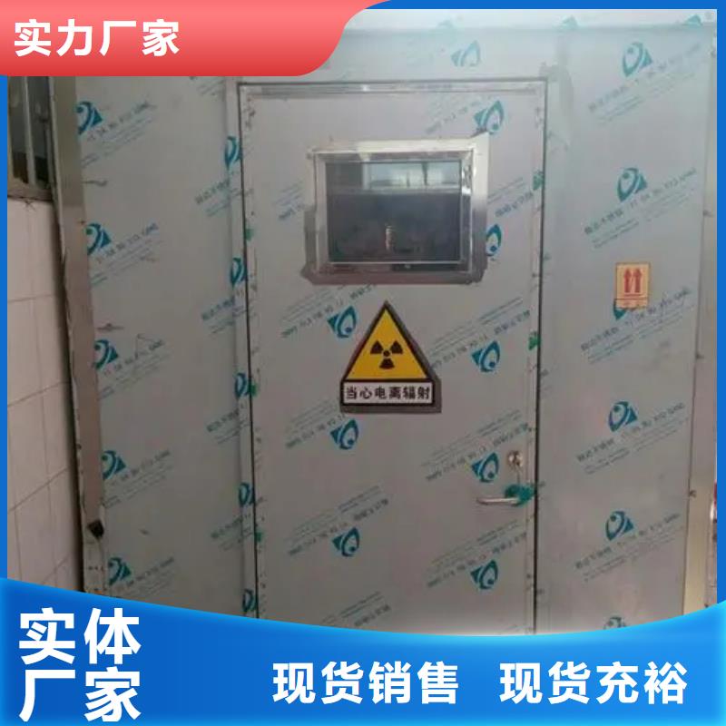 CT室防护铅房随时来厂验货