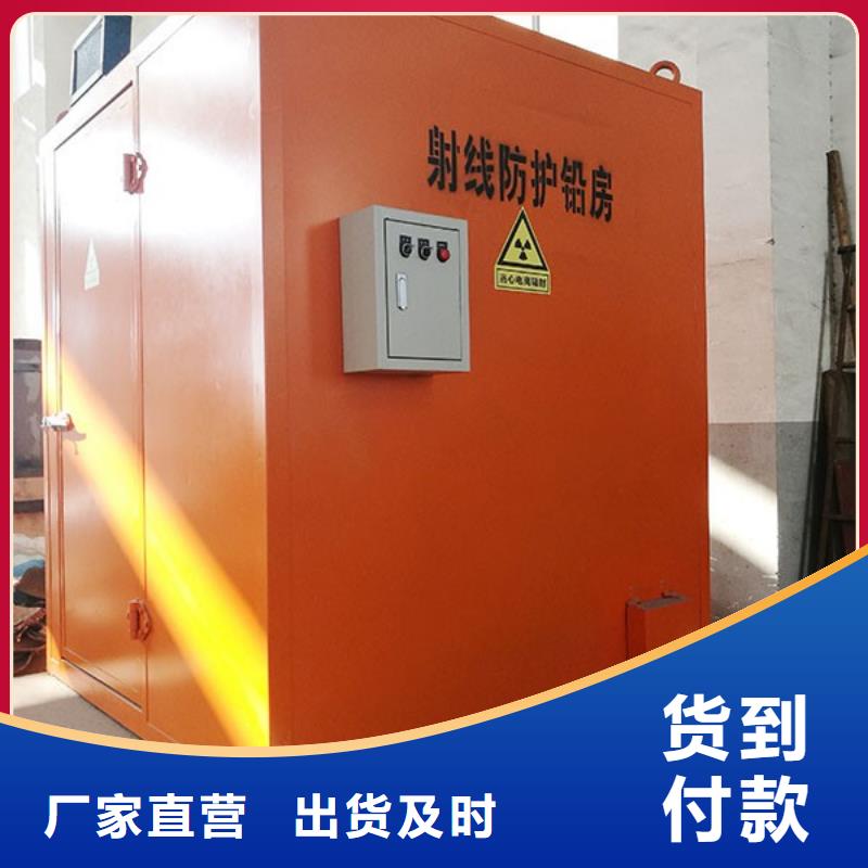 军区医院施工铅房专业供应商