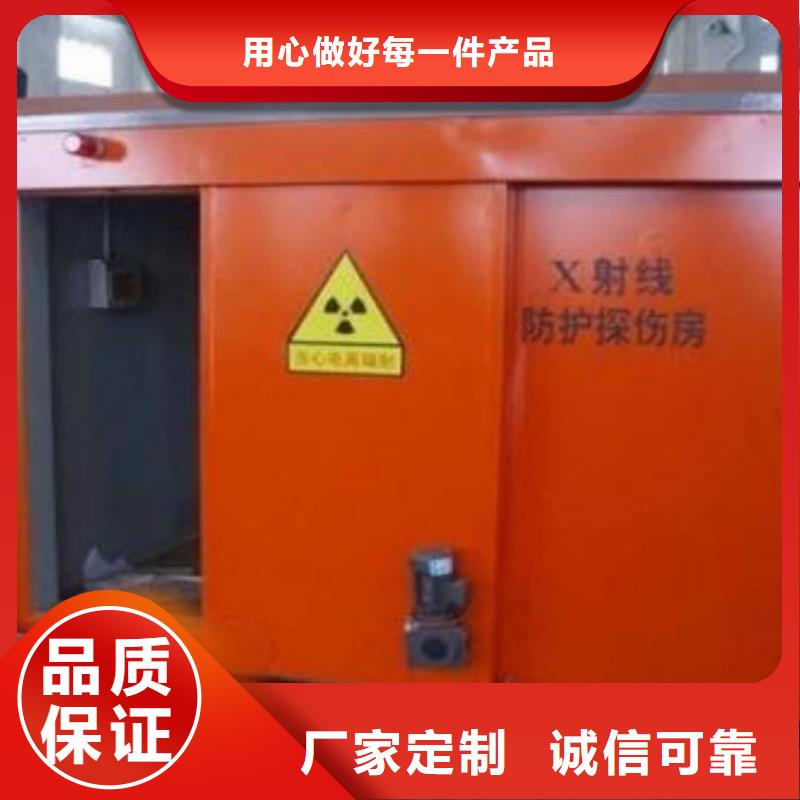 军区医院施工铅房厂家加工
