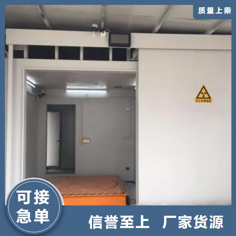 牙科CT移动铅房厂家-荣美射线防护工程有限公司