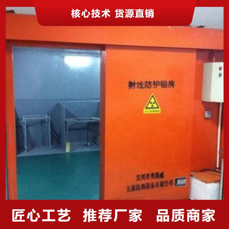 X光室铅房销售厂家