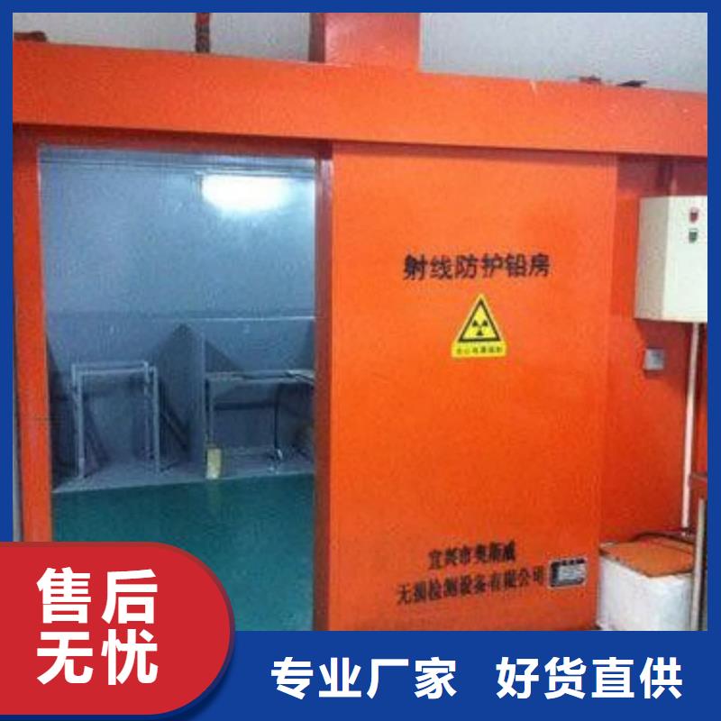 军区医院牙科铅房电话询价