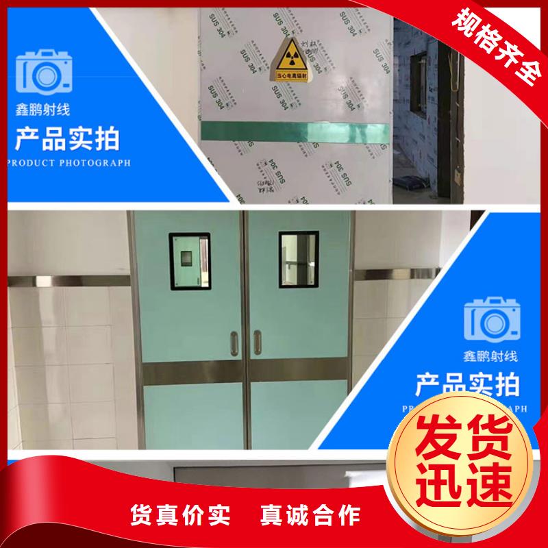 采购防护铅门厂必看-质量优