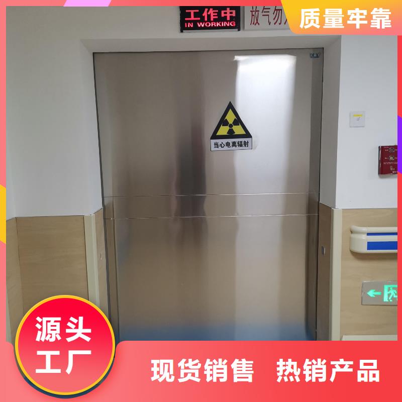 医用铅门厂
铅品质与价格同行