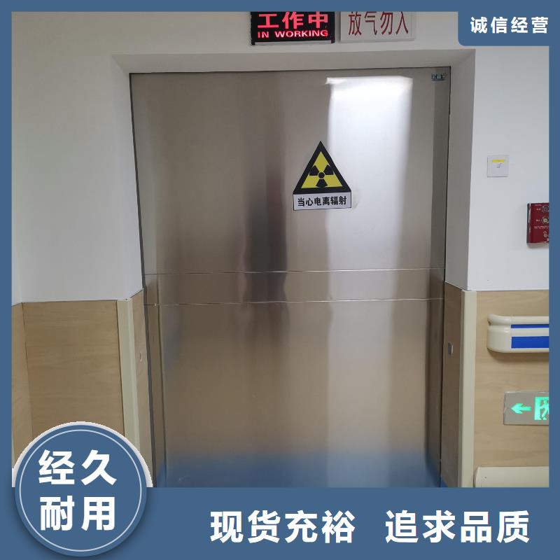 定制x光室防护铅门_品牌厂家