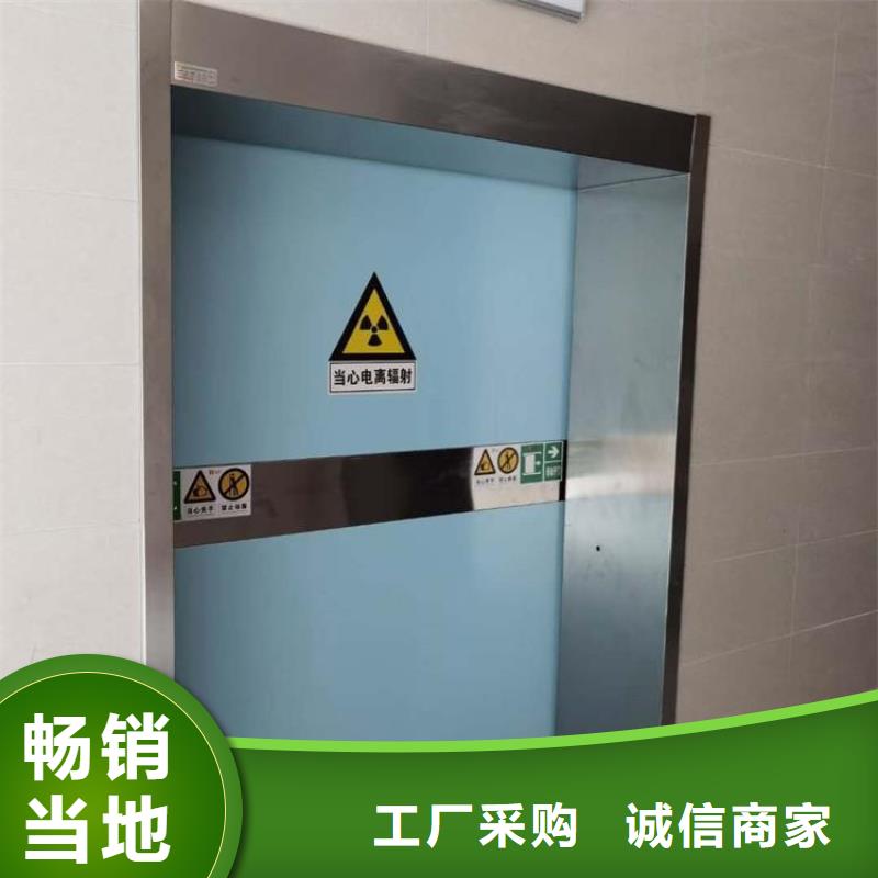 医用铅门厂
铅品质与价格同行