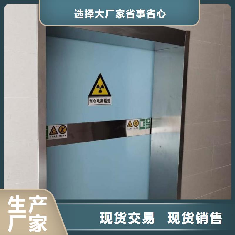防辐射铅门工艺先进