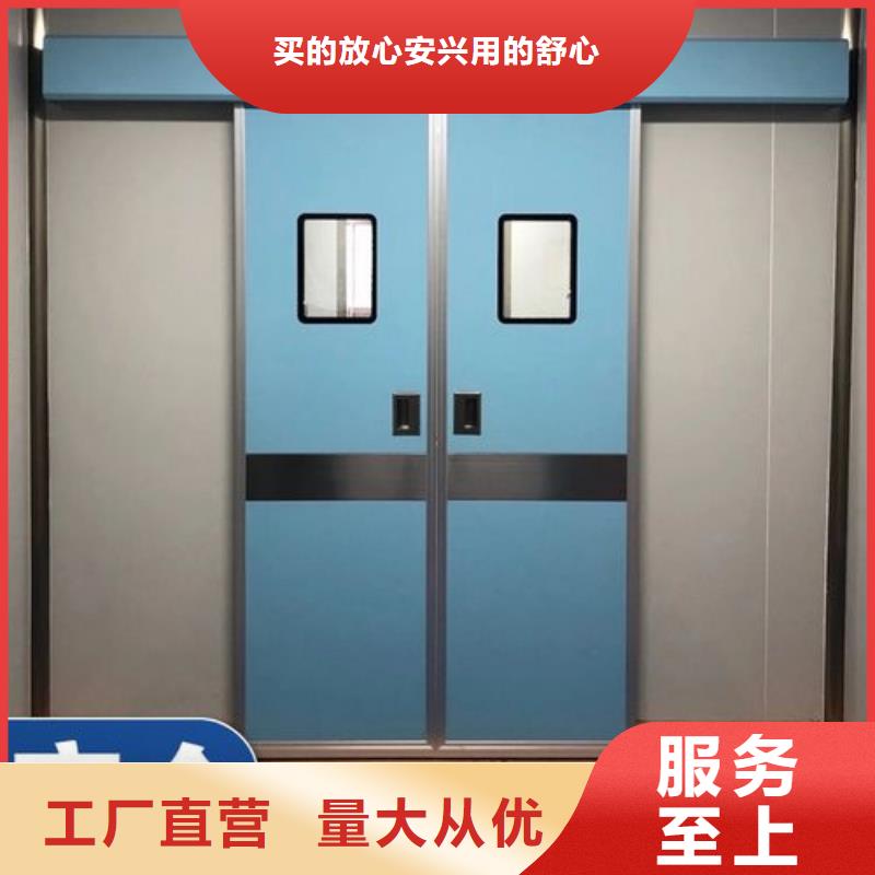 门电动
屏蔽铅门
x优选好货