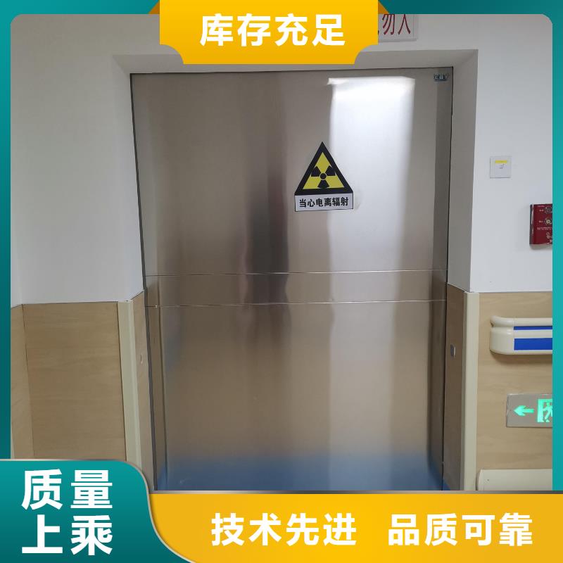 DR铅门特点