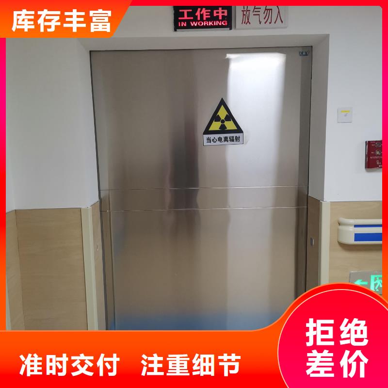 门电动
屏蔽铅门
x优选好货