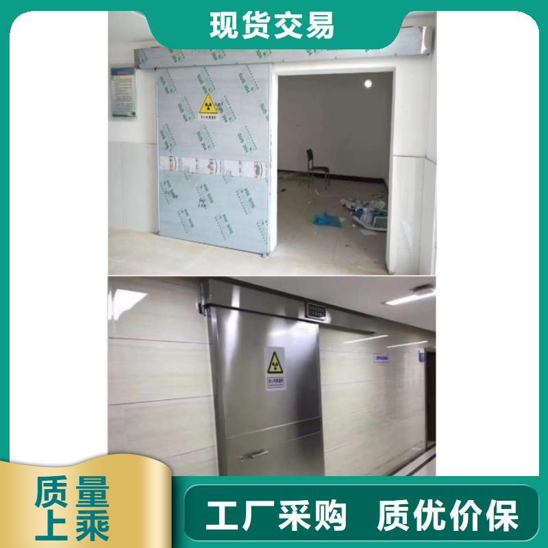 X光室防辐射铅门_按需定制