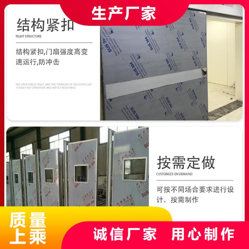资讯：牙科专用铅门厂家