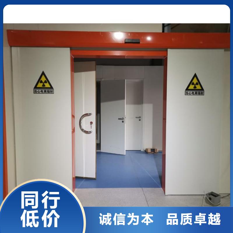 买射线探伤铅门
请到射线探伤铅门
厂家