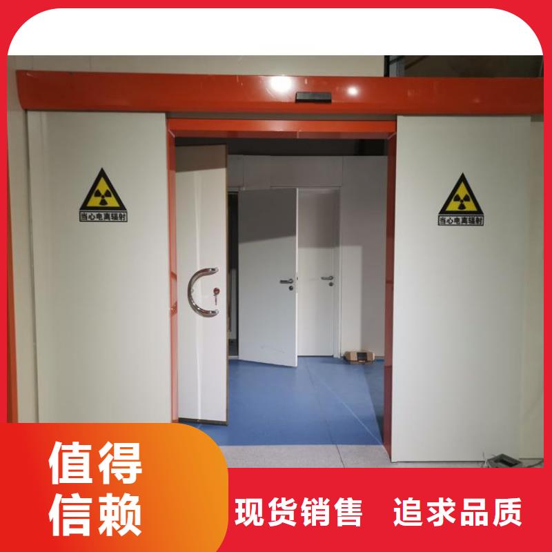射线防护铅门按需定制