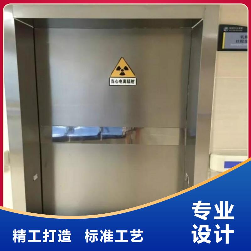门电动
屏蔽铅门
x优选好货