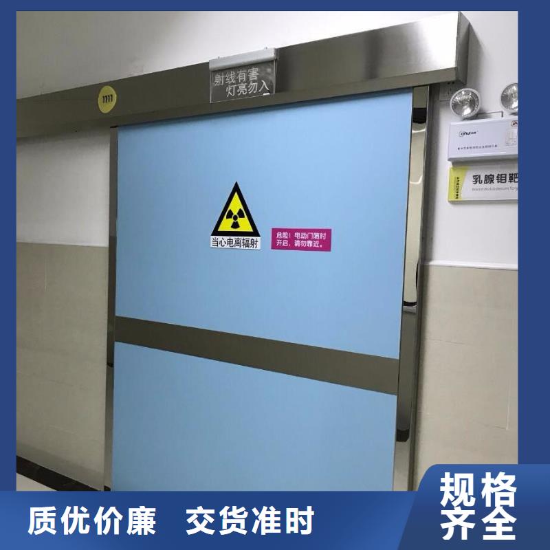 DR铅门供货稳定