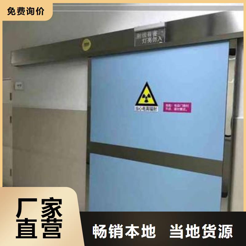 优惠的防辐射铅板铅门