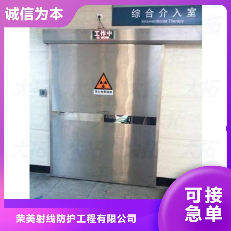 销售电动防护铅门的本地厂家