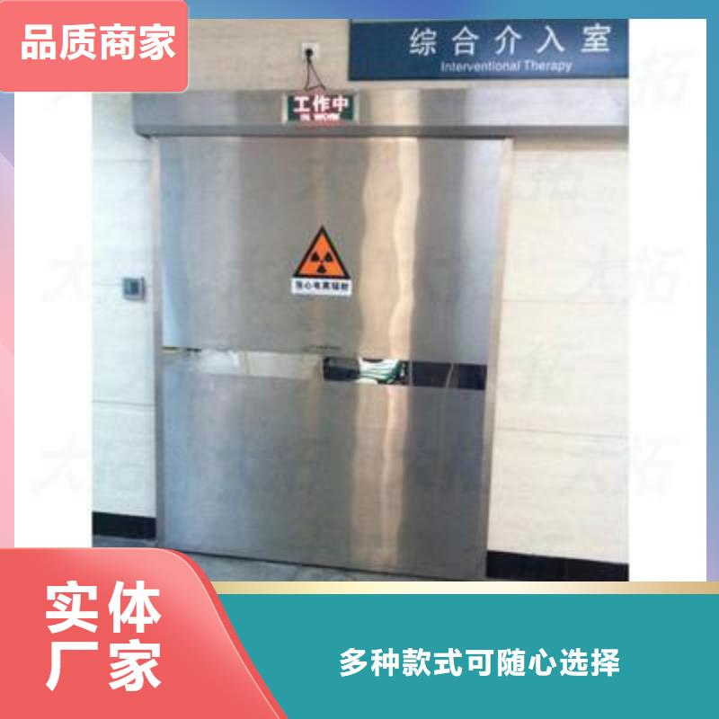 防护铅门实体厂家-放心选购