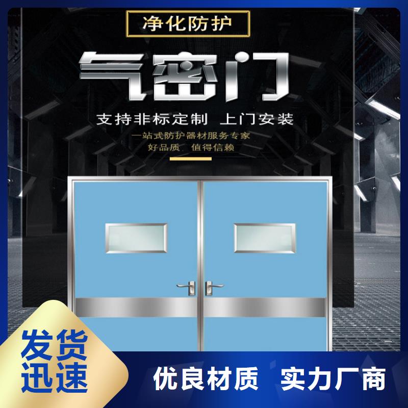 购买放射防护铅门-实体厂家可定制