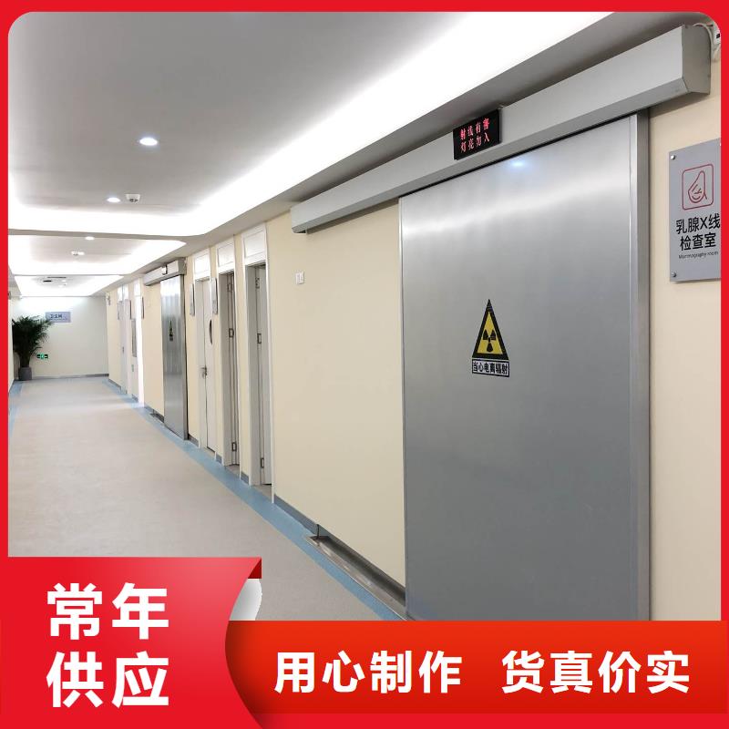 射线防护铅门按需定制