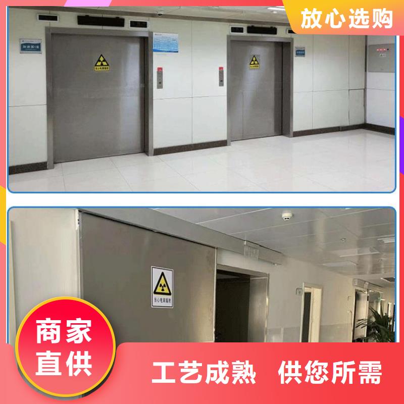 选购防护
核医学铅门
可按需定制
