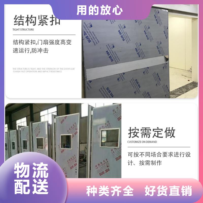 防辐射铅板铅门、防辐射铅板铅门厂家直销-值得信赖