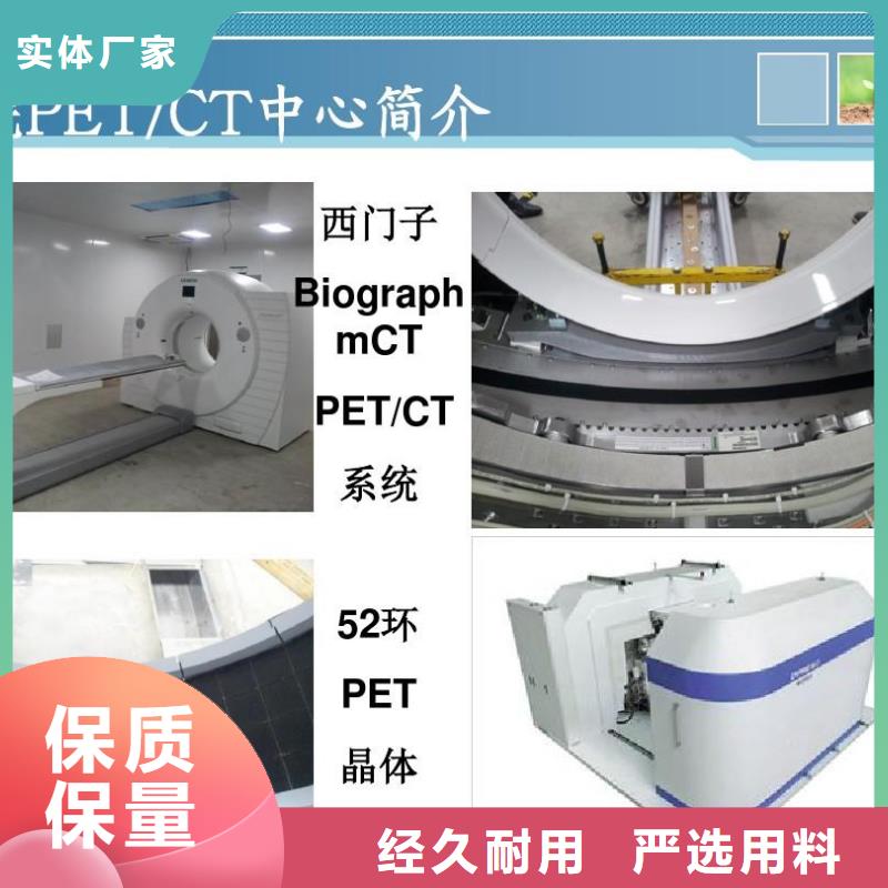 周边
铅门安装
ct铅门

生产厂家
