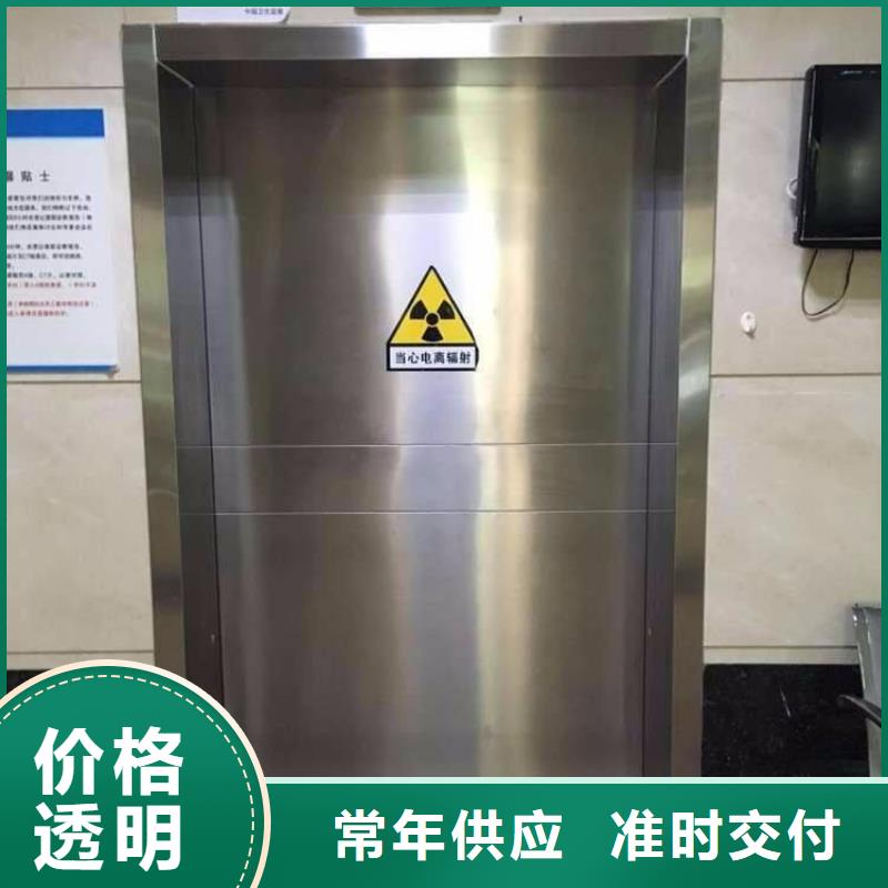 生产
电动感应铅门

_厂家/供应