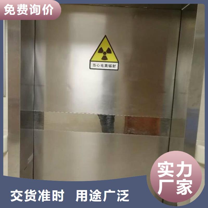 铅板铅门
铅门厂家，规格全