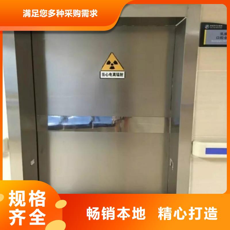 
医用铅门厂家大厂质量可靠
