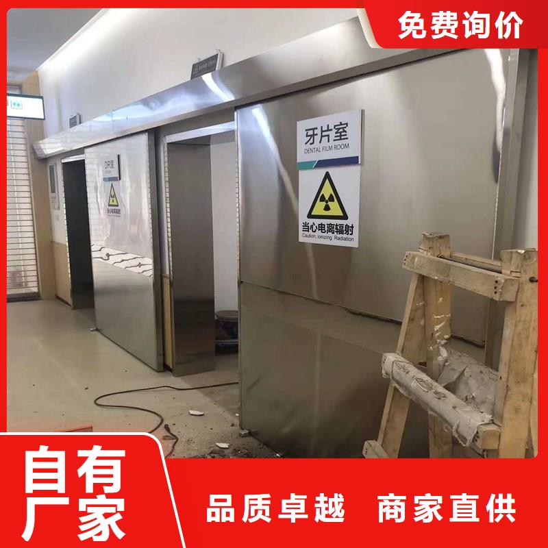 买防辐射
医疗铅门注意事项