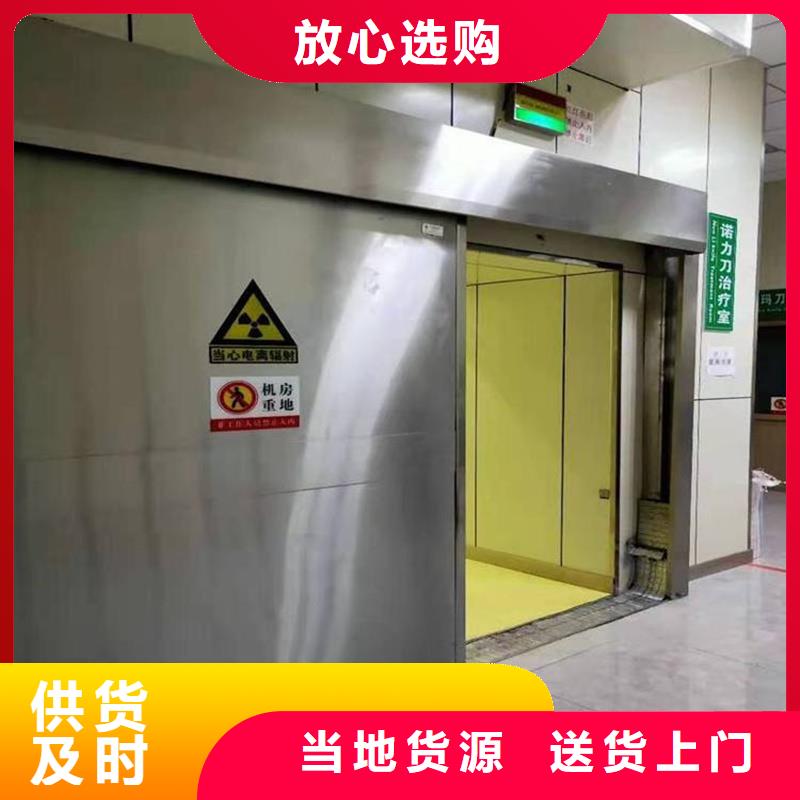 牙科专用铅门企业-大品牌