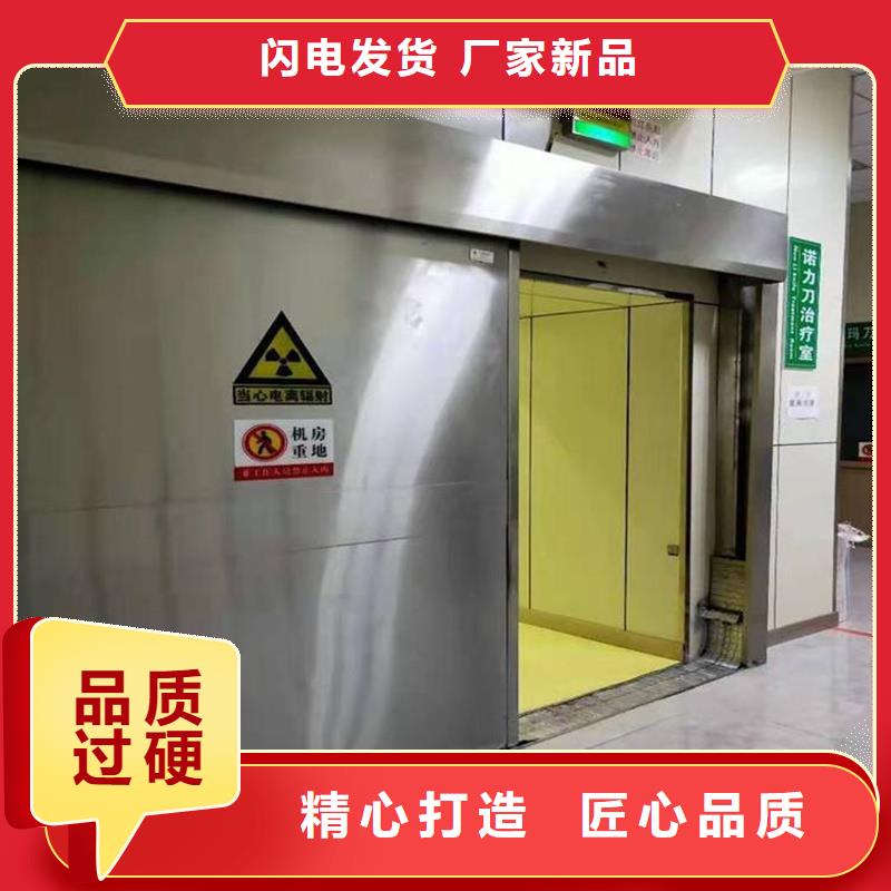规格全的射线防护铅门
现货厂家