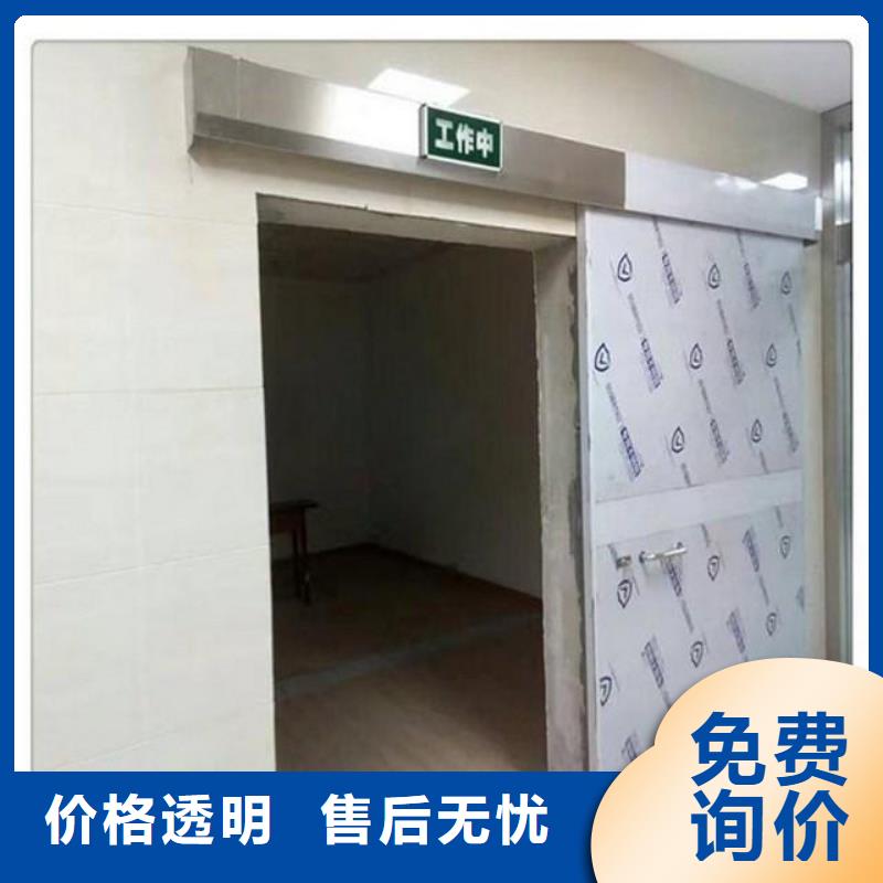 门电动
屏蔽铅门
x优选好货