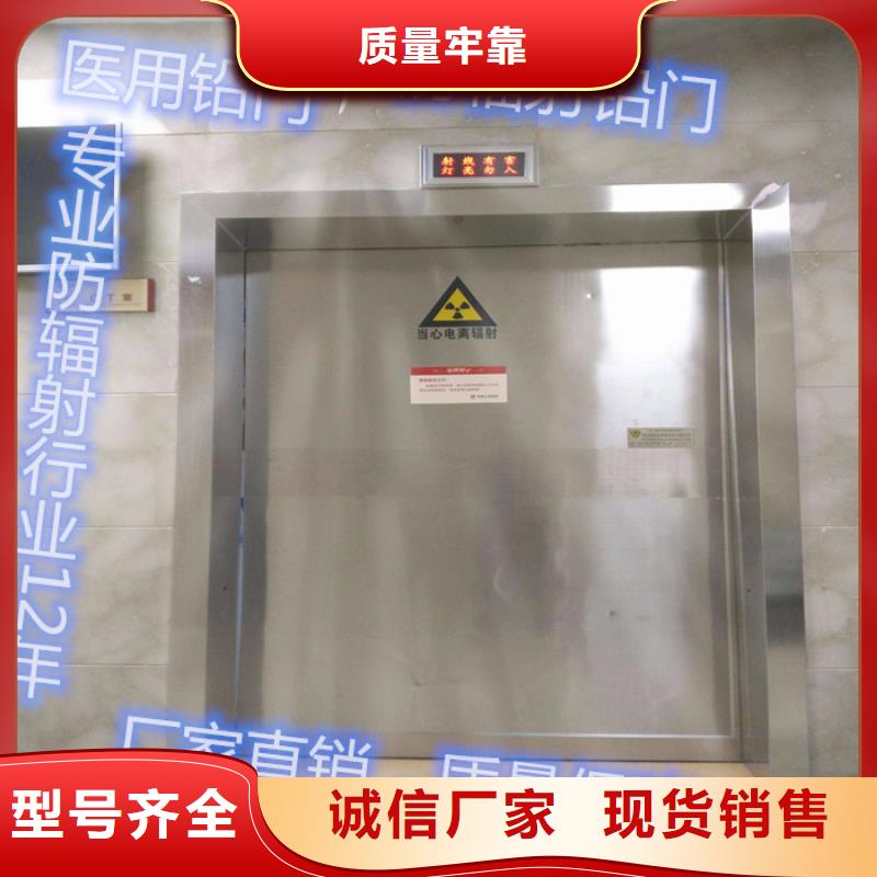 
医用铅门厂家大厂质量可靠