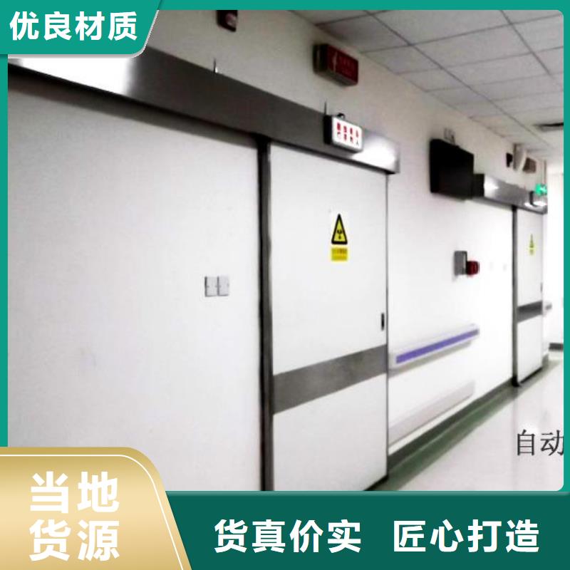 
牙科专用铅门现货齐全