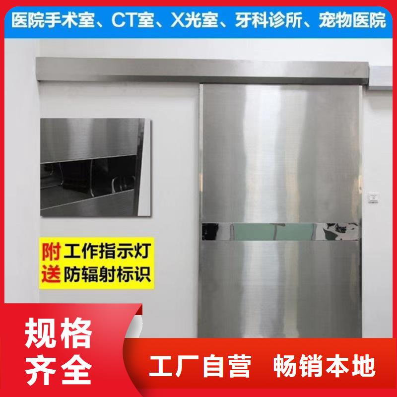 拍片室铅门量大优先发货