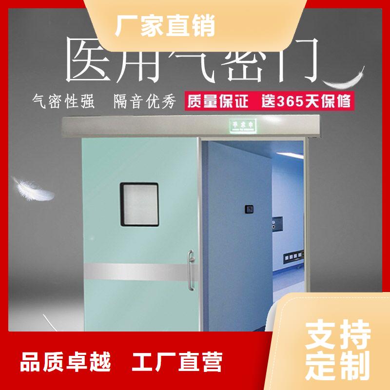 #
放射科专用铅门#性价比高